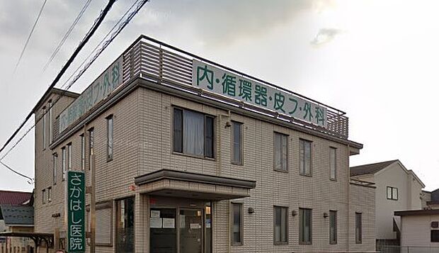 周辺環境-病院(650m)さかはし医院