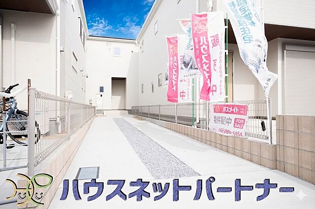 通勤や家族の送迎など、毎日の生活にマイカーが欠かせない方にとって駐車場は大事な条件。敷地内にカースペースがあれば、お出かけやお買い物の際の搬入出もらくらくです。