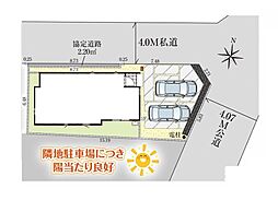 埼玉県富士見市上沢３丁目