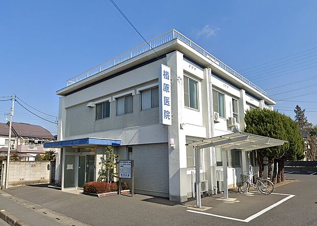 周辺環境-病院(400m)楢原医院