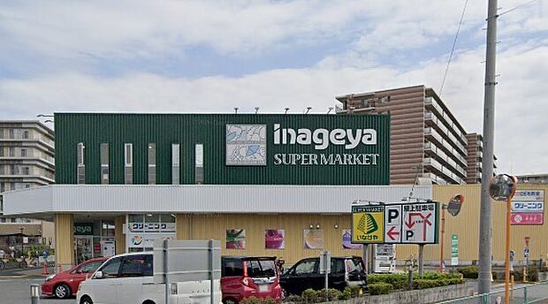 周辺環境-スーパー(990m)いなげや志木柏町店