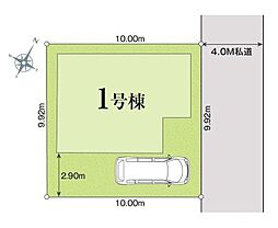 埼玉県志木市中宗岡３丁目