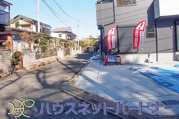 前面道路の日当たりの良い明るいお家。