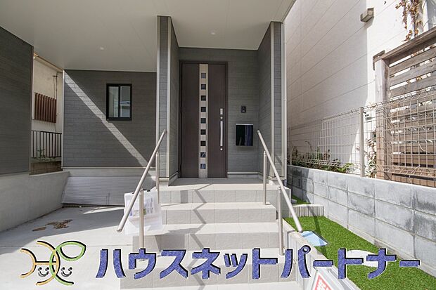 玄関の扉を開けるとそこは家族の待つお家。笑い声が聞こえてきそう。