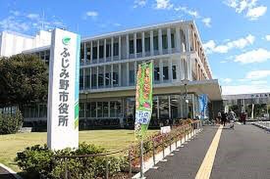 周辺環境-役所(870m)ふじみ野市役所
