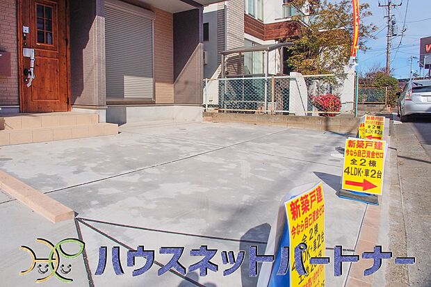 通勤や家族の送迎など、毎日の生活にマイカーが欠かせない方にとって駐車場は大事な条件。敷地内にカースペースがあれば、お出かけやお買い物の際の搬入出もらくらくです。