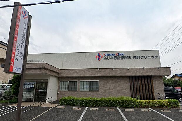 周辺環境-病院(640m)ふじみ野血管外科内科クリニック