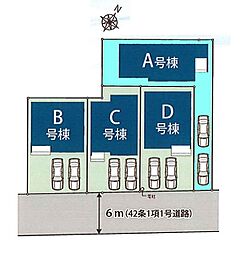 埼玉県さいたま市北区吉野町２丁目
