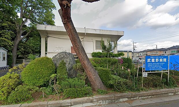 周辺環境-病院(200m)武蔵野病院