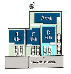 埼玉県さいたま市北区吉野町２丁目