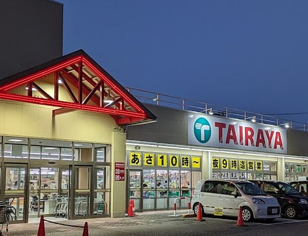 周辺環境-スーパー(420m)TAIRAYA吉野町店
