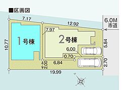 埼玉県さいたま市南区大字広ヶ谷戸