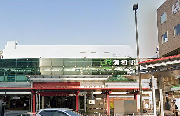 周辺環境-駅(3200m)浦和駅