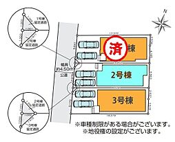 埼玉県さいたま市北区土呂町１丁目