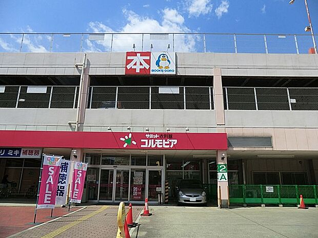 周辺環境-スーパー(1410m)サミット 東浦和店