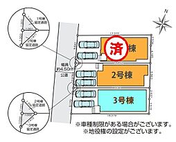 埼玉県さいたま市北区土呂町１丁目