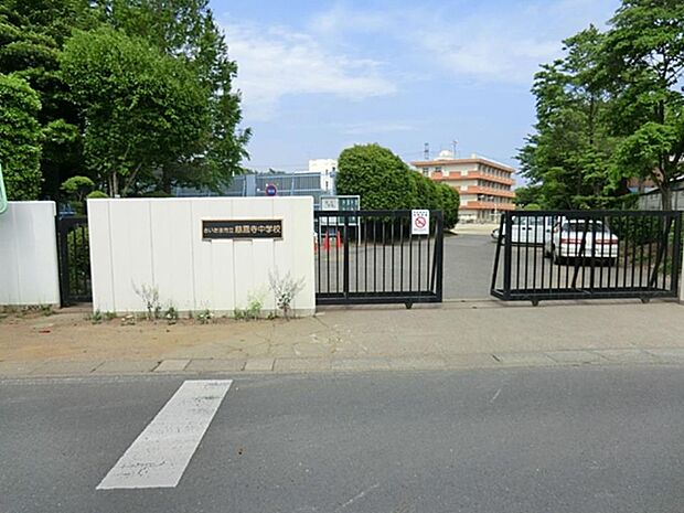 周辺環境-中学校(2400m)慈恩寺中学校