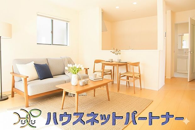 【家具はイメージ画像です】家族の温かさと陽光の暖かさ、楽しい毎日と明るい未来を予感させる「空間が織り成すひとつ先の住み心地」を演出します。