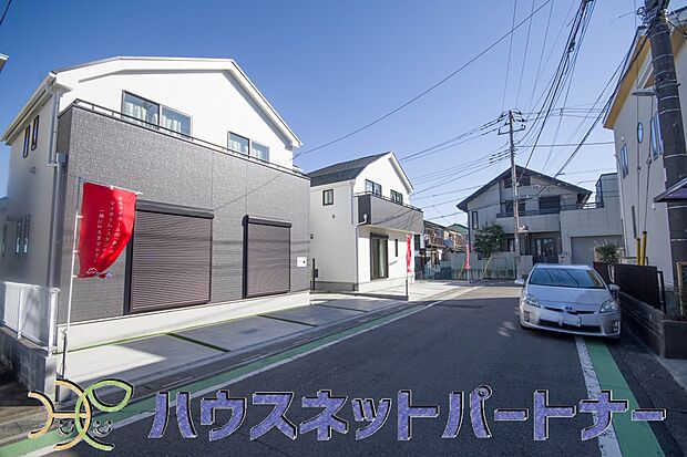 陽当りや通風性など各所に施された工夫で住みやすさを実現。部屋の大きさや周辺環境・街並など、資料には掲載していない情報が現地にはたくさんございます。是非ご確認下さい。