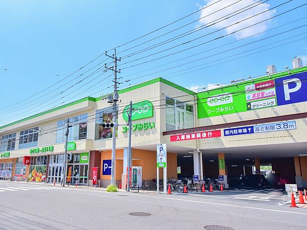 周辺環境-スーパー(440m)コープ指扇店