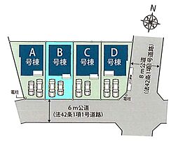 埼玉県さいたま市北区吉野町２丁目