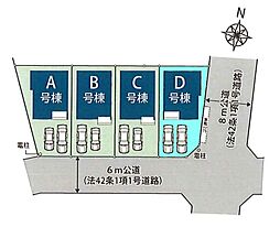 埼玉県さいたま市北区吉野町２丁目