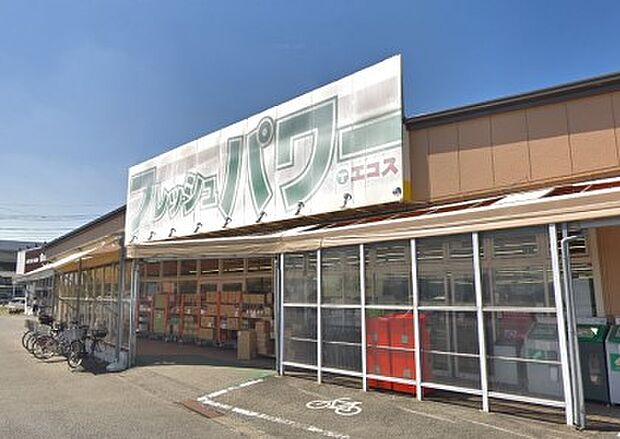 周辺環境-スーパー(1100m)エコス木野目店