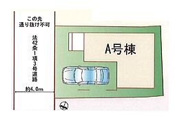 埼玉県富士見市上沢１丁目