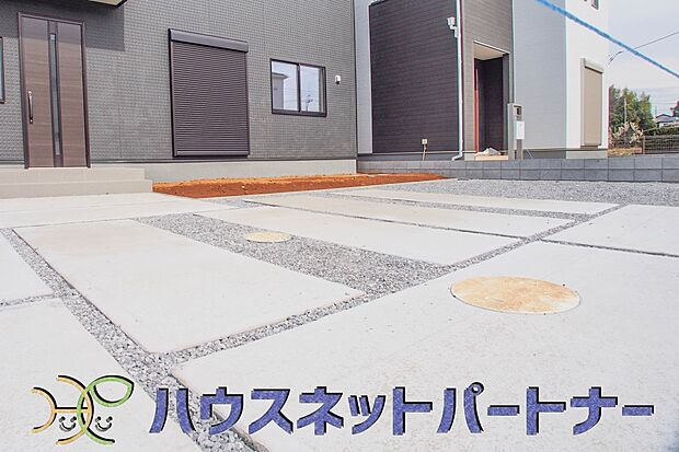 通勤や家族の送迎など、毎日の生活にマイカーが欠かせない方にとって駐車場は大事な条件。敷地内にカースペースがあれば、お出かけやお買い物の際の搬入出もらくらくです。