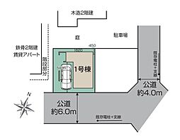 埼玉県さいたま市北区宮原町２丁目