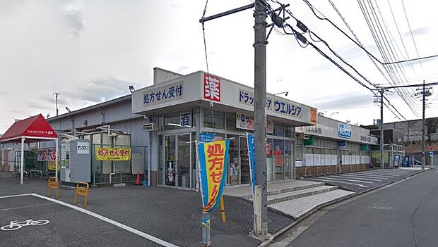 周辺環境-ドラッグストア(490m)ウエルシア川越的場店