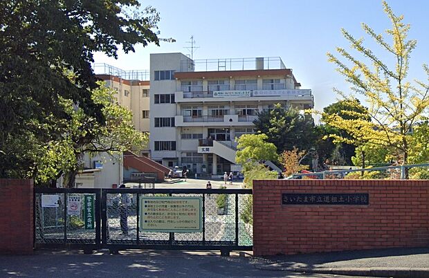 周辺環境-小学校(450m)道祖土小学校
