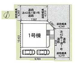 埼玉県さいたま市桜区大字白鍬