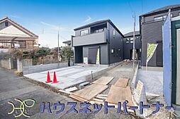 埼玉県さいたま市見沼区大和田町２丁目