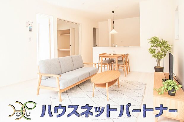 （家具はイメージ画像）通風・採光に優れ新築ならではの快適なひとときをご体感頂ける筈です。