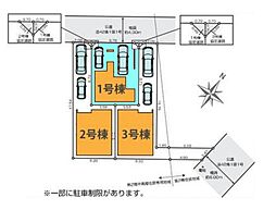 埼玉県さいたま市浦和区駒場１丁目