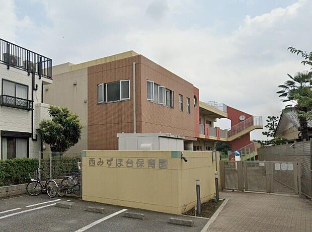 周辺環境-幼稚園・保育園(600m)西みずほ台保育園