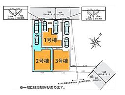 埼玉県さいたま市浦和区駒場１丁目