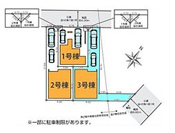 埼玉県さいたま市浦和区駒場１丁目