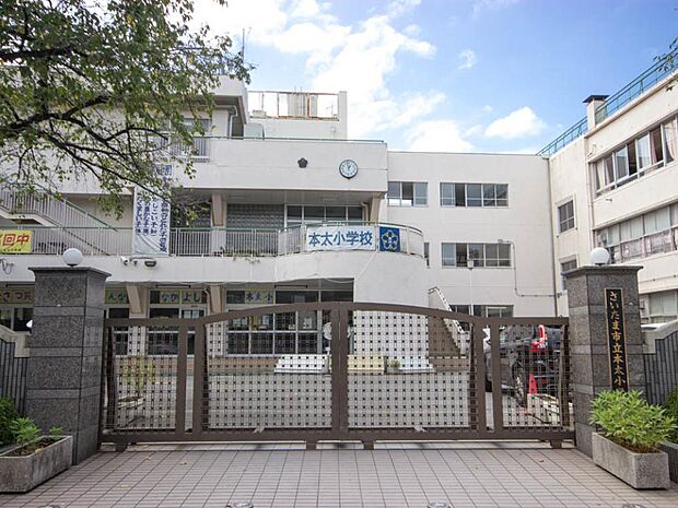 周辺環境-小学校(1000m)本太小学校