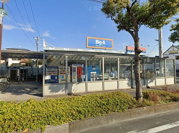 周辺環境-スーパー(1530m)ビッグエー春日部栄店