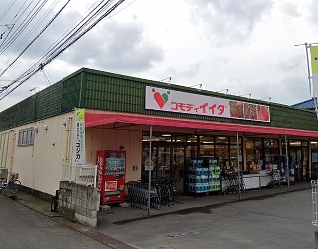 周辺環境-スーパー(480m)コモディイイダ上福岡店