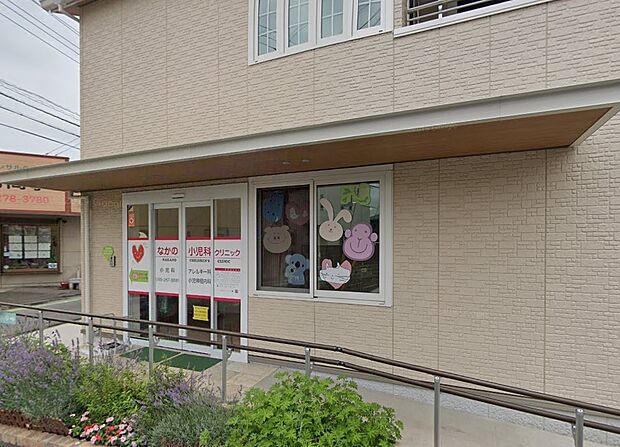 周辺環境-病院(780m)なかの小児クリニック