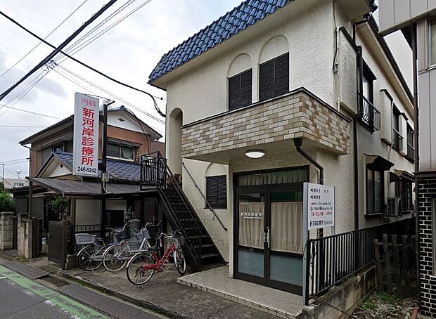 周辺環境-病院(610m)新河岸診療所