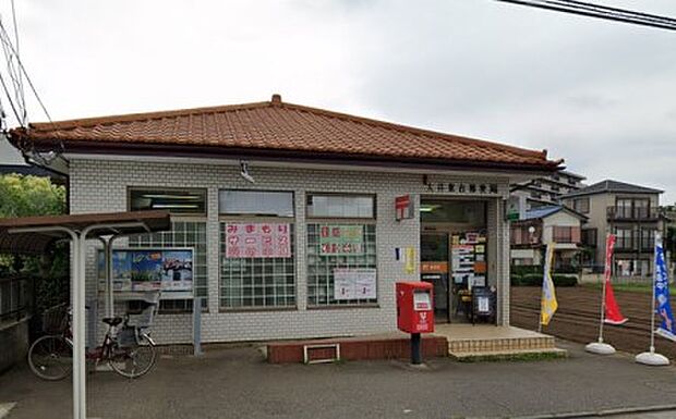 周辺環境-郵便局(610m)大井東台郵便局