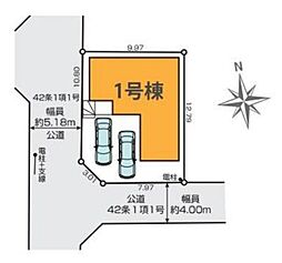埼玉県さいたま市北区日進町３丁目