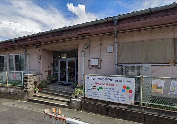 周辺環境-幼稚園・保育園(420m)第三保育園