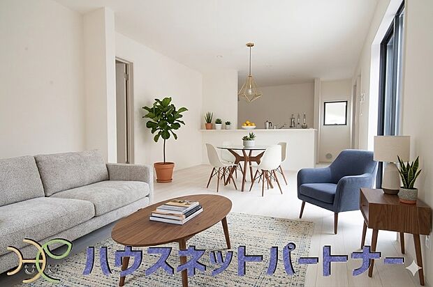 (家具はイメージ画像)陽だまりのある光彩豊かなリビングは、何よりも快適で心休まる時間を過ごせます。