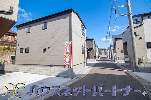 前面道路の日当たりの良い明るいお家。