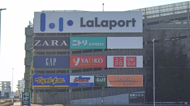 周辺環境-周辺の街並み(930m)ららぽーと富士見